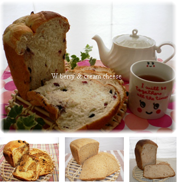 2006.7.bread-2