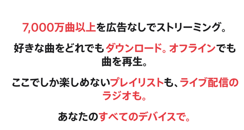 スクリーンショット 2021-03-02 16.52.00