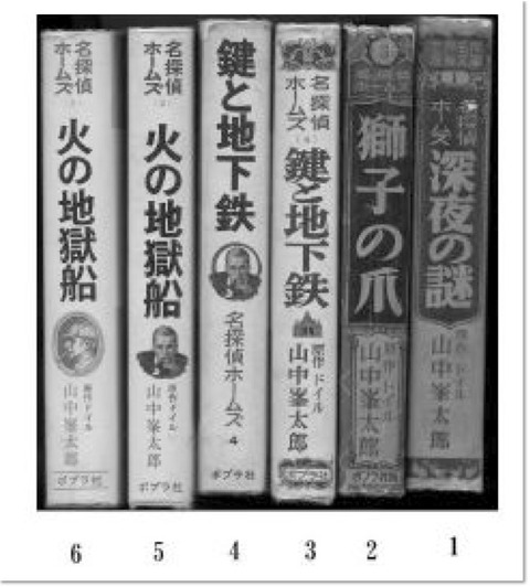 背表紙