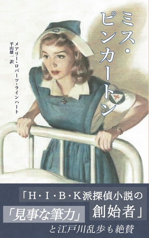 表紙_宣伝用