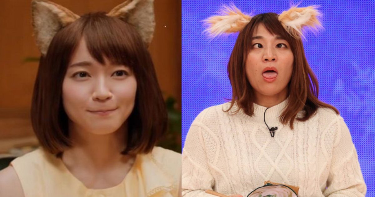 芸能 悪意ありすぎ 吉岡里帆を寄り目でマネた日本エレキテル連合 橋本にブーイングの嵐 フォーエバー All Best News 芸能 悪意ありすぎ 吉岡里帆を寄り目でマネた日本エレキテル連合 橋本にブーイングの嵐 フォーエバー All Best News