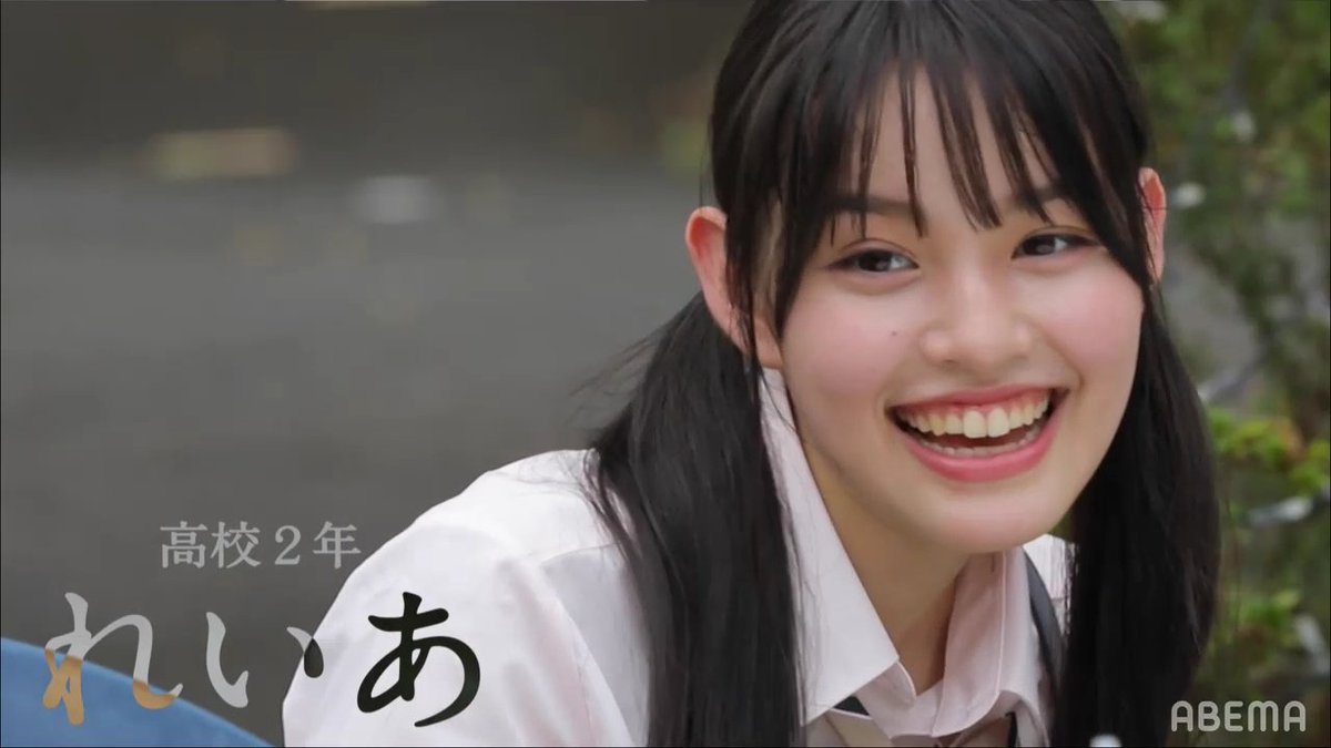 アイドル あの美少女は誰だ 元ラストアイドル猪子れいあ 16歳恋愛経験0人 今日好き 出演で話題沸騰 はと ジョーカーマン 魁 芸能トレンドニュース アイドル あの美少女は誰だ 元ラストアイドル猪子れいあ 16歳恋愛経験0人 今日好き 出演で話題沸騰 はと ジョーカーマン 魁 芸能トレンドニュース