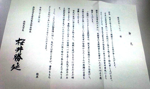 御礼0
