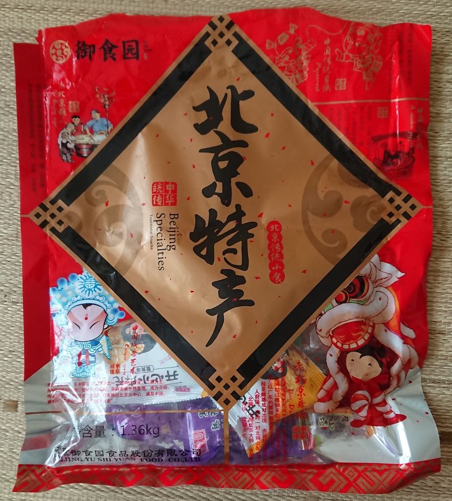 北京土産のお菓子 ぽぽろんのblog