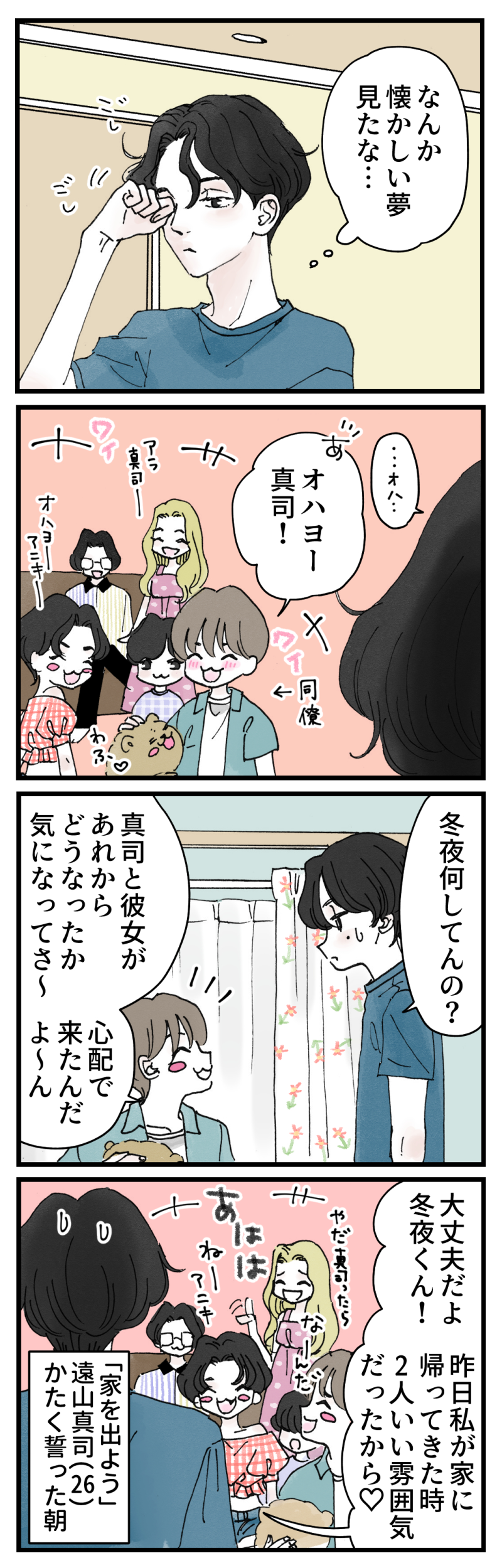 じれったいライムキャンディ Vol 114 シェリーリリー オフィシャルサイト Powered By ライブドアブログ じれったいライムキャンディ Vol 114 シェリーリリー オフィシャルサイト Powered By ライブドアブログ