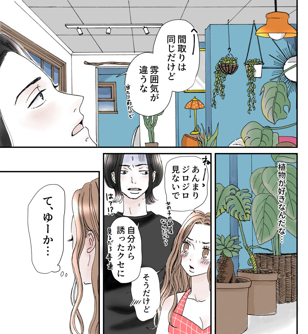 両手いっぱいにロマンス抱えて Vol 2 8 シェリーリリー オフィシャルサイト Powered By ライブドアブログ 両手いっぱいにロマンス抱えて Vol 2 8 シェリーリリー オフィシャルサイト Powered By ライブドアブログ