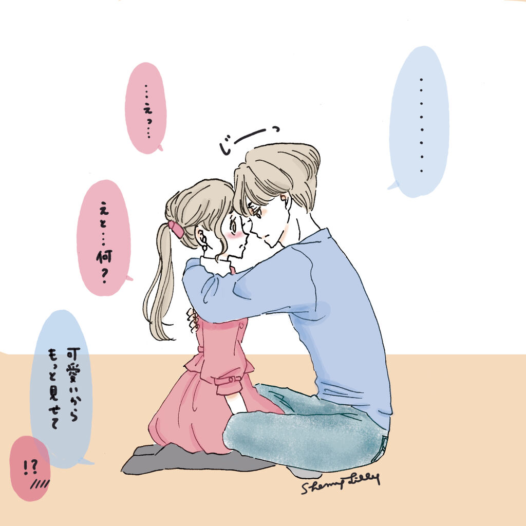 妄想日記 1 210 シェリーリリー オフィシャルサイト Powered By ライブドアブログ