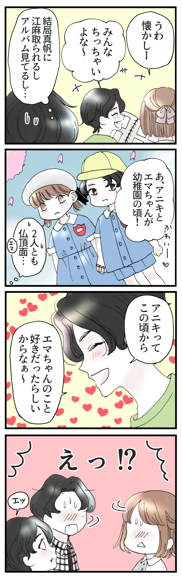 じれったいライムキャンディ Vol 103 シェリーリリー オフィシャルサイト Powered By ライブドアブログ じれったいライムキャンディ Vol 103 シェリーリリー オフィシャルサイト Powered By ライブドアブログ