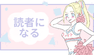 妄想日記 231 240 シェリーリリー オフィシャルサイト Powered By ライブドアブログ 妄想日記 231 240 シェリーリリー オフィシャルサイト Powered By ライブドアブログ