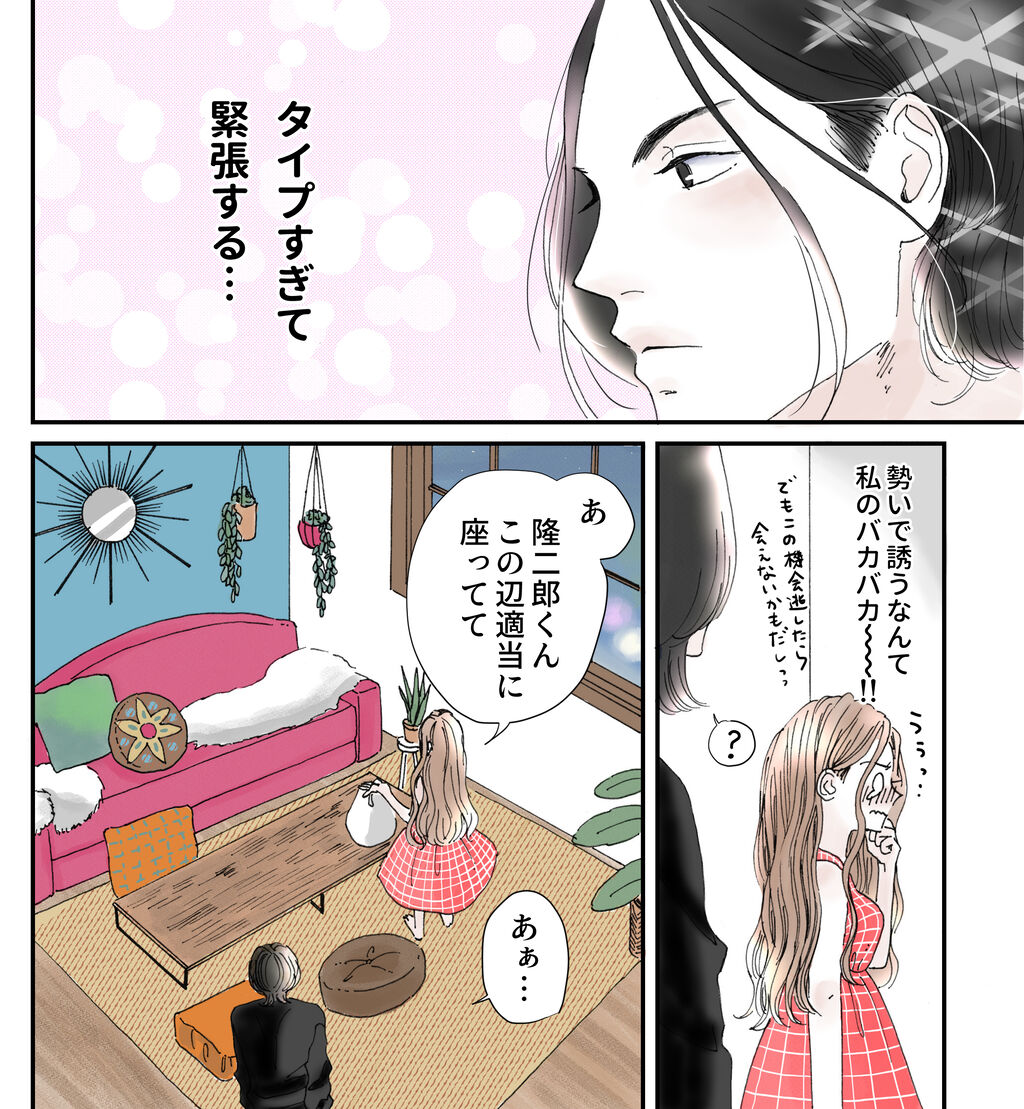両手いっぱいにロマンス抱えて Vol 2 8 シェリーリリー オフィシャルサイト Powered By ライブドアブログ 両手いっぱいにロマンス抱えて Vol 2 8 シェリーリリー オフィシャルサイト Powered By ライブドアブログ