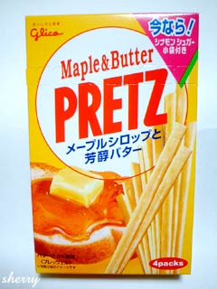 メープル バター プリッツ Dietary Life