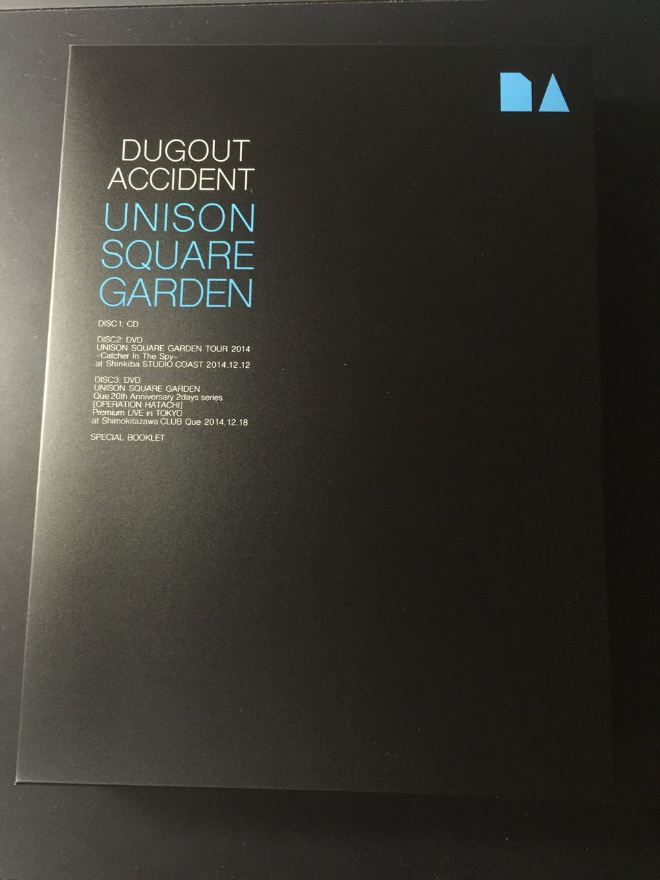 UNISON SQUARE GARDEN「DUGOUT ACCIDENT」 : 思考中につき