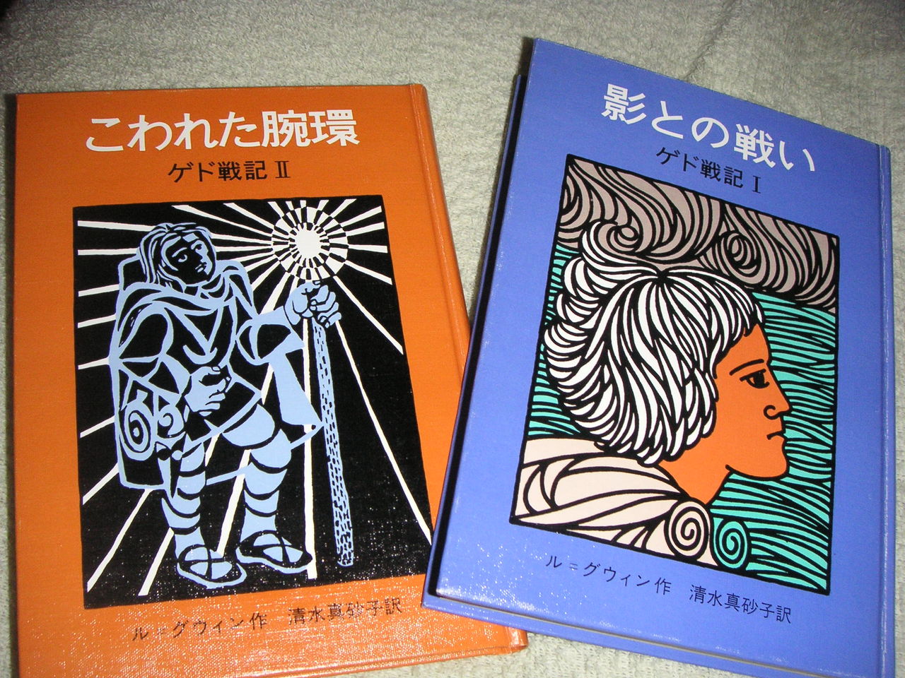 影との戦い 貝碧月夜 Sherulean Moon Night