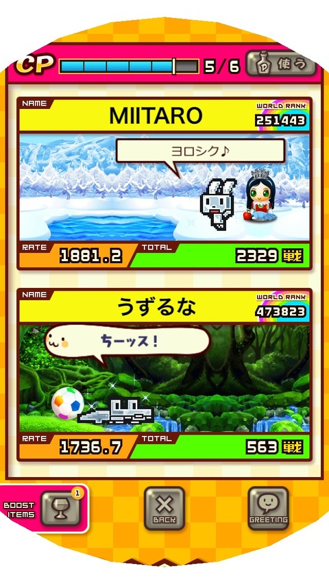 2014-06-27-06-12-29