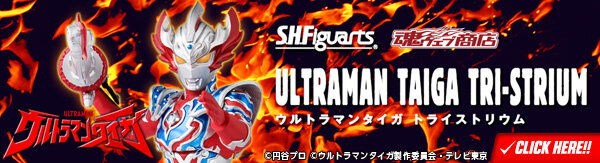 bnr_shf_ultramantaiga_tristrium_600x163