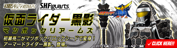 bnr_shf_KRKma_A01_fix