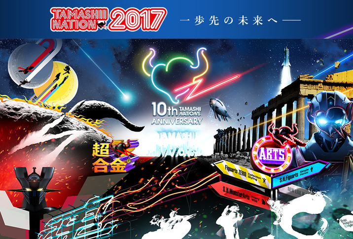 tn2017_main