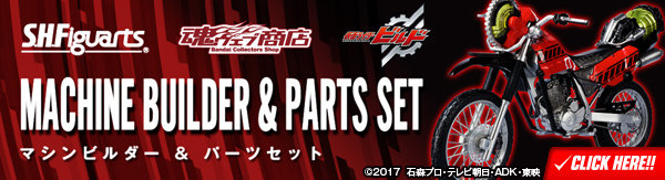 partsset