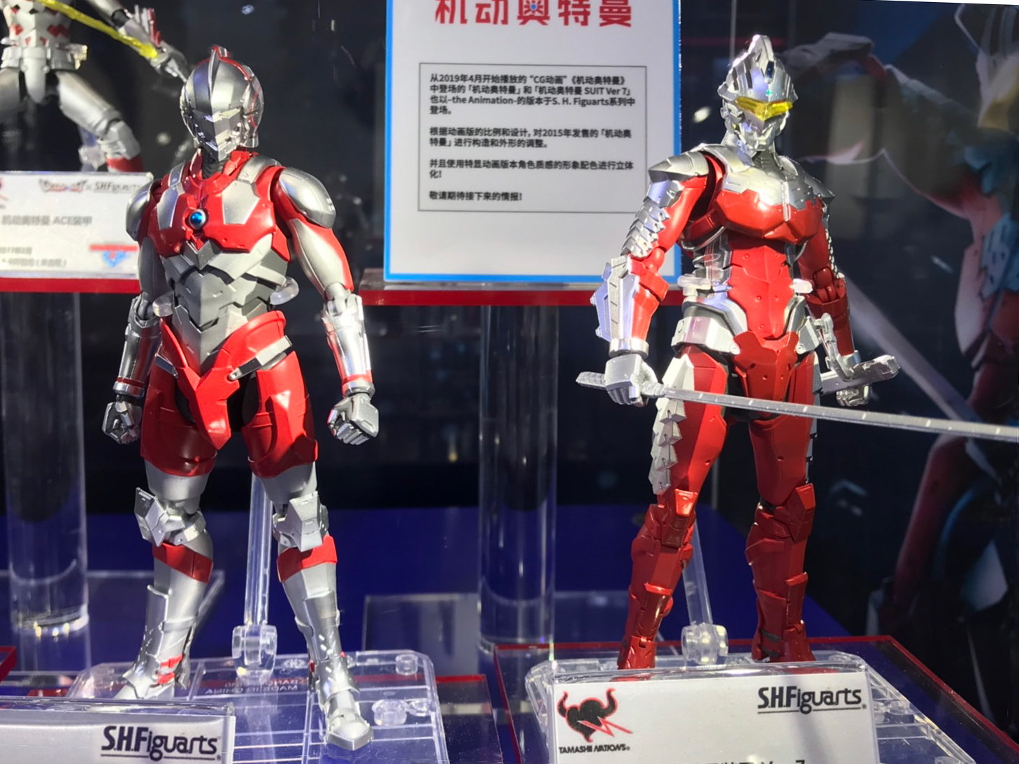 上海ULTRA HEROES TAMASHII】前に進む力！守り抜く力！ゼロの新たな力 