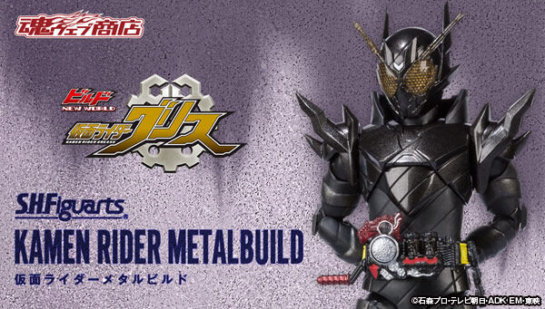 bnr_shf_krmetalbuild_600x341 (1)