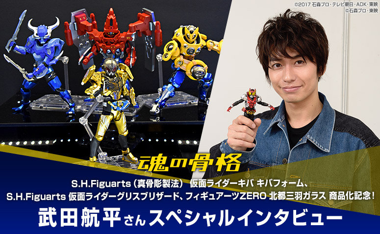 カシラァァァッッッ！！！「フィギュアーツZERO+S.H.Figuarts