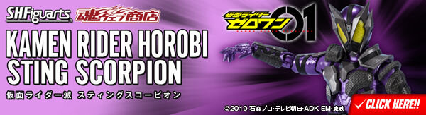 bnr_shf_krhorobi_stingscorpion_600x163
