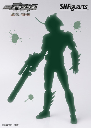 sil_neoalpha