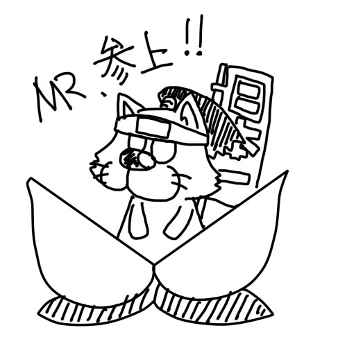 桃太郎MR