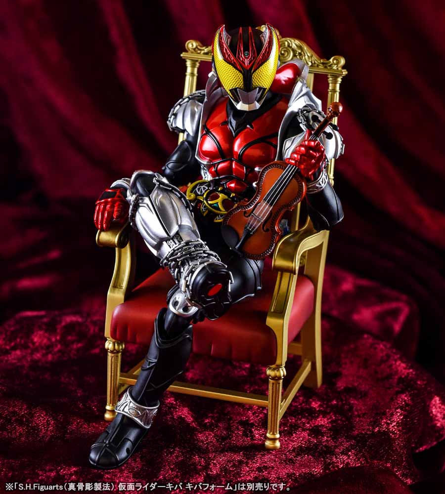 S.H.Figuarts 仮面ライダーキバ　マシンキバーオプションパーツセット