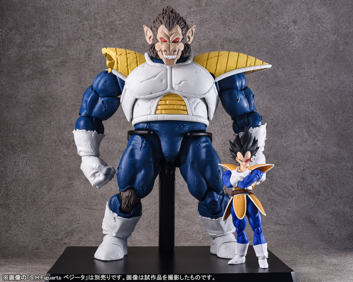 ドラゴンボール　S.H.Figuarts　大猿ベジータ　フィギュア　S.H