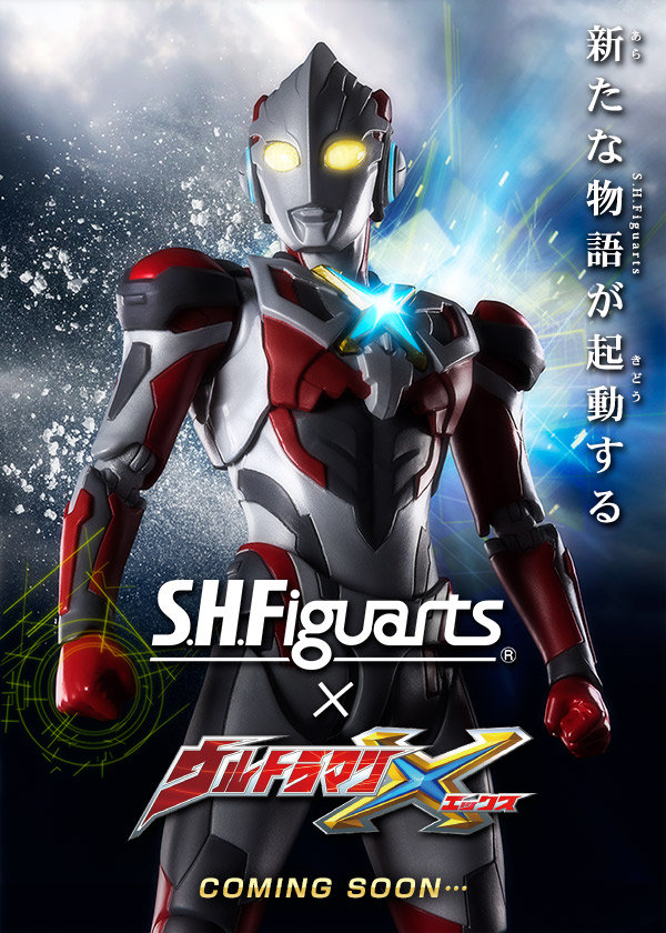 強敵!「S.H.Figuarts アントラー」撮りおろしレビュー 強敵!「S.H.Figuarts アントラー」撮りおろしレビュー