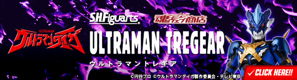 bnr_shf_ultraman_tregear_600x163