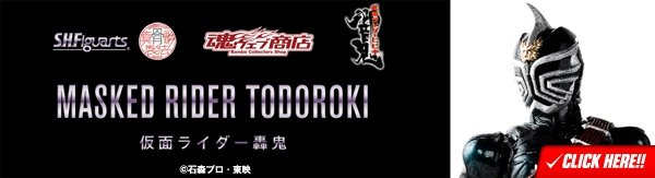 bnr_shf_krtodoroki_600x163