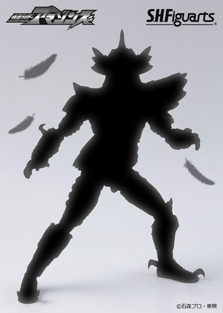 sil_karasu