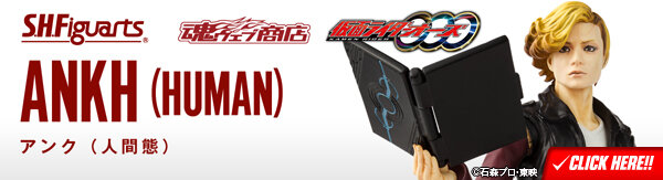 bnr_shf_ankh_human_600x163