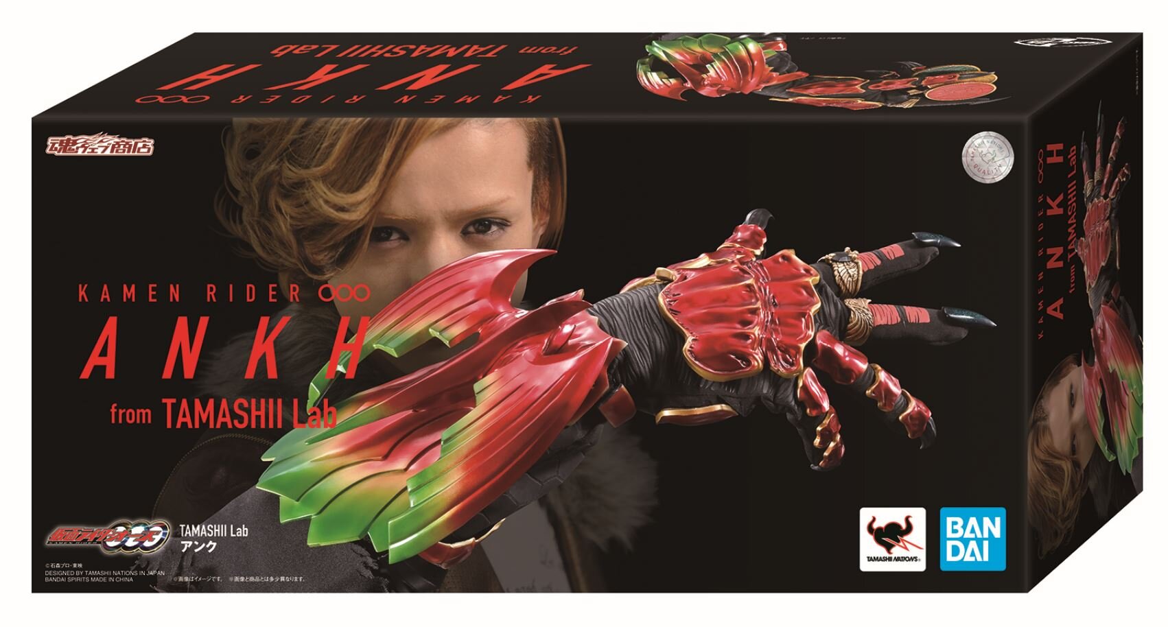 TAMASHII Lab アンク　予約限定 魂ウェブ商店 仮面ライダーオーズ