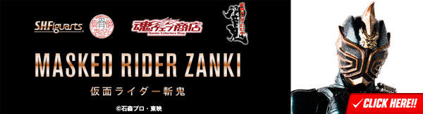 bnr_shf_krzanki_600x163