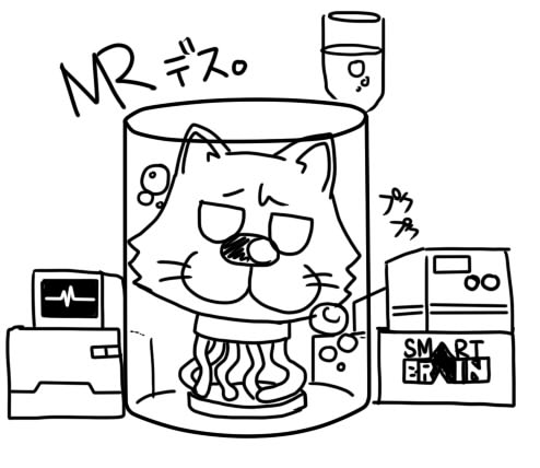 MRdeth