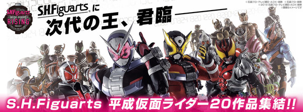 tw_20181001_rider20_bn1080