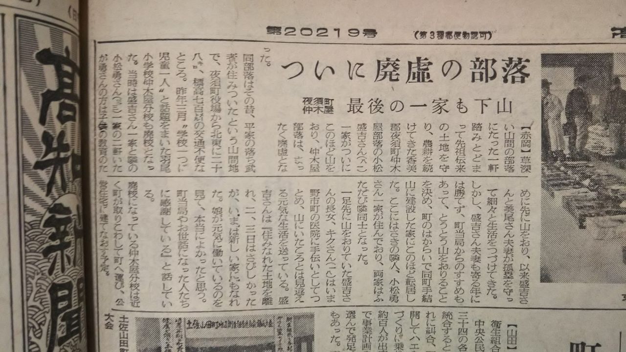 イメージ 22