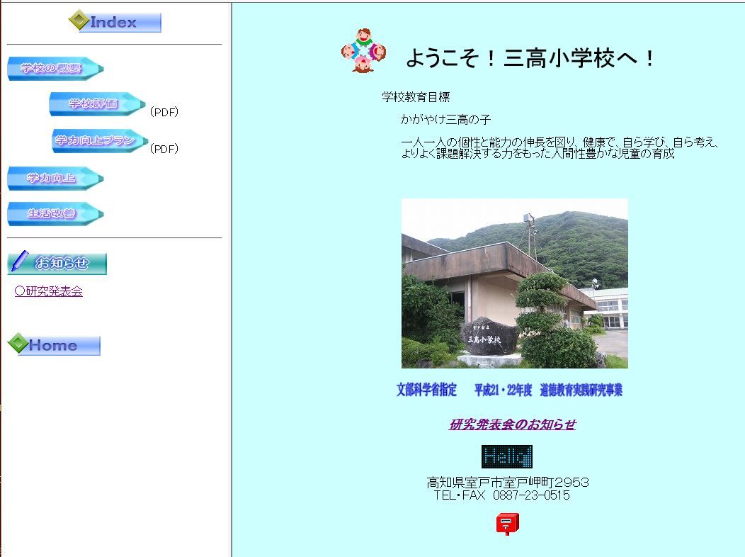 イメージ 23