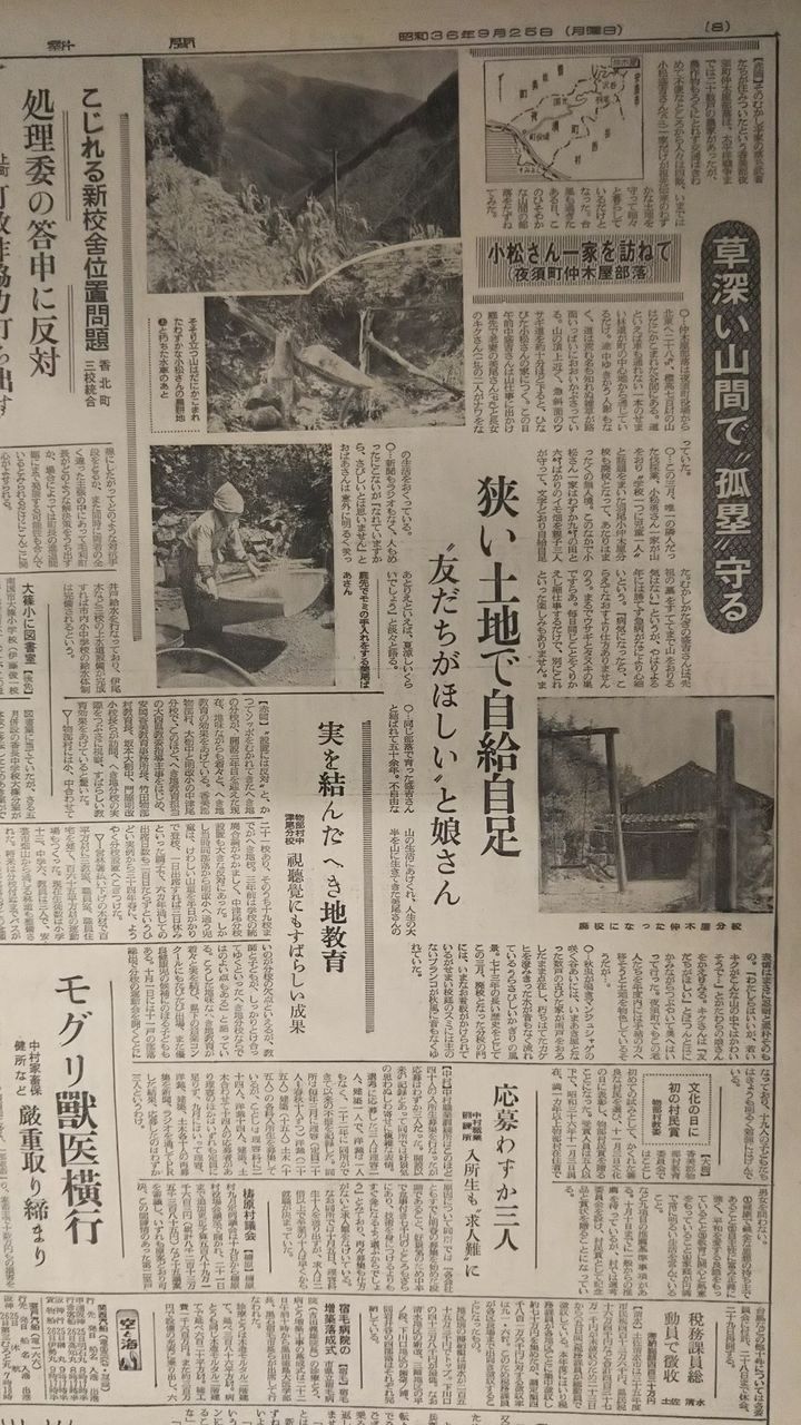イメージ 20
