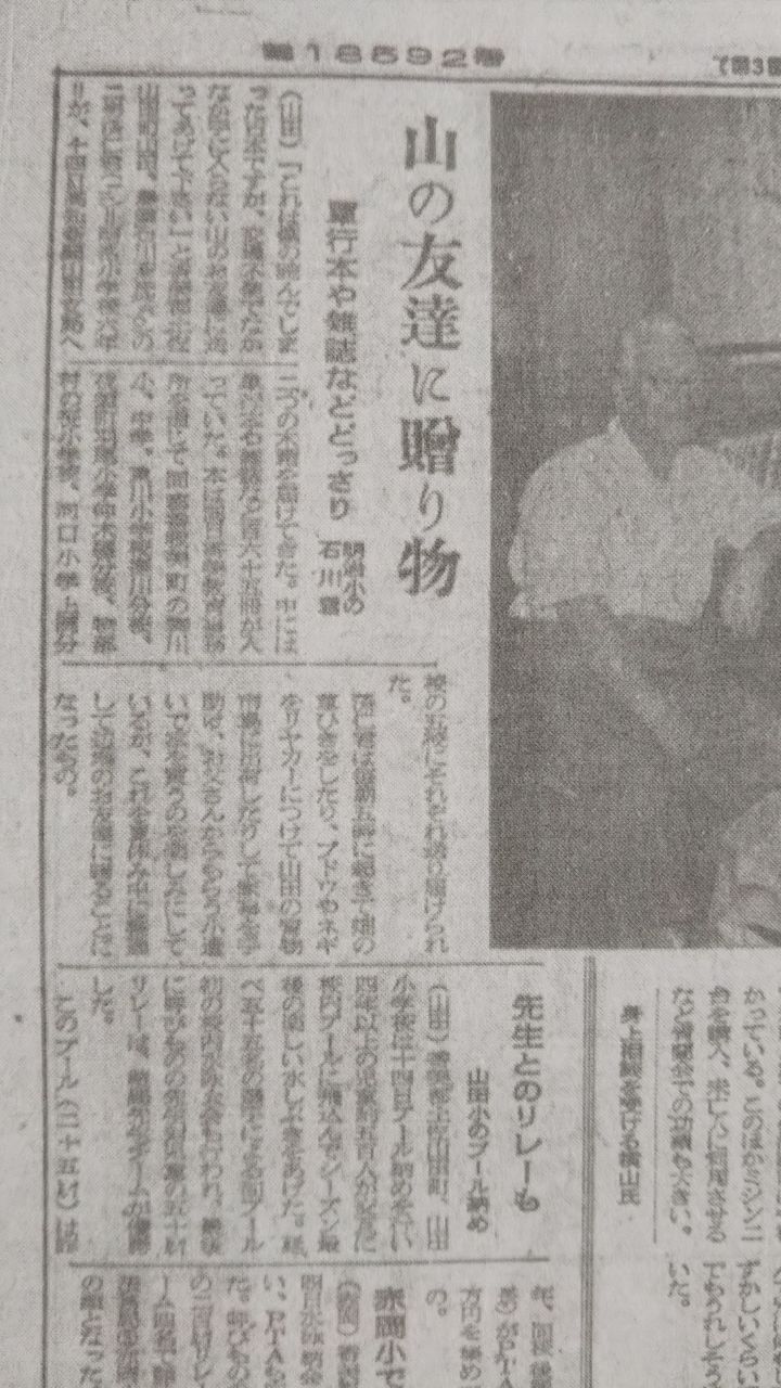 イメージ 11