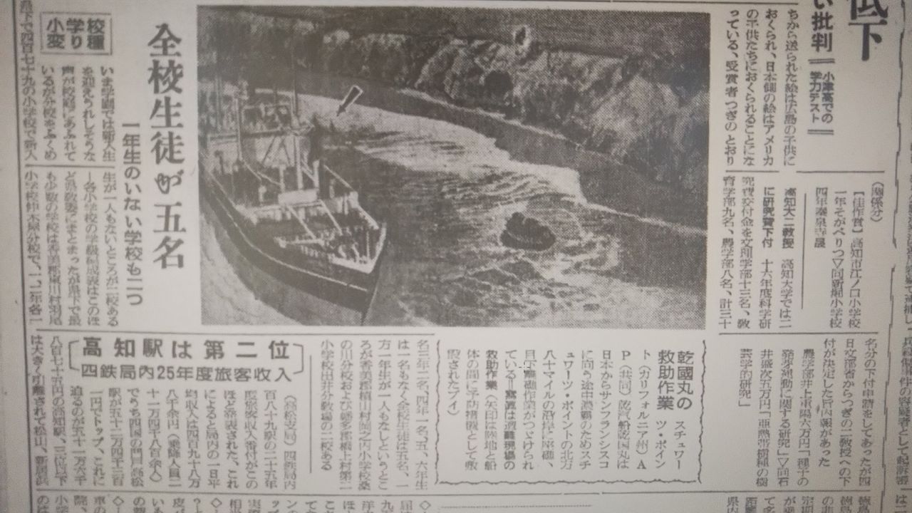 イメージ 7
