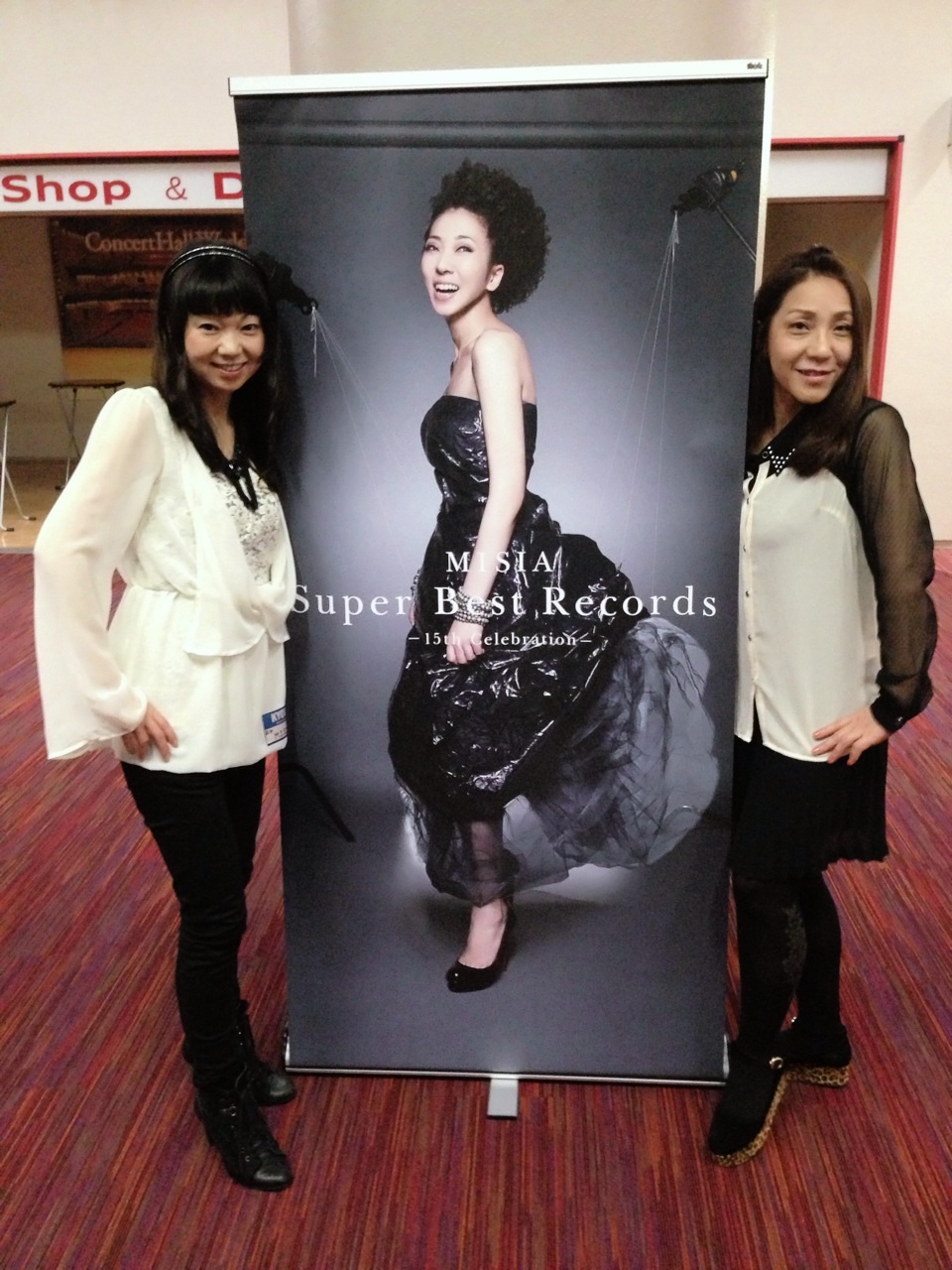 Misia しゅーくりーむ Shihoの四方八方 Misia しゅーくりーむ Shihoの四方八方