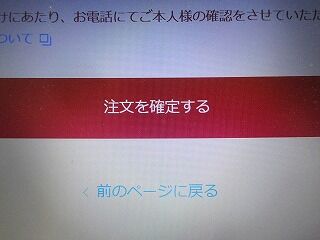 DSCN7738