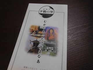 DSCN0948