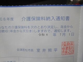 DSCN1252