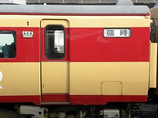 DSCN3475