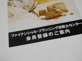 DSCN3470